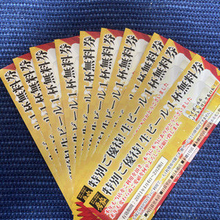 ★焼肉房家　ドリンク無料券×10枚★の画像