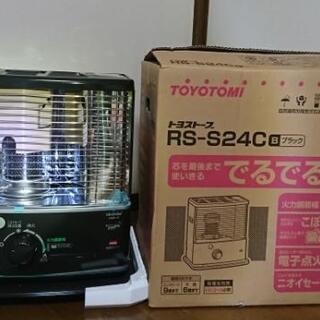 (受付終了)新品・未使用！石油ストーブ (H25年購入)