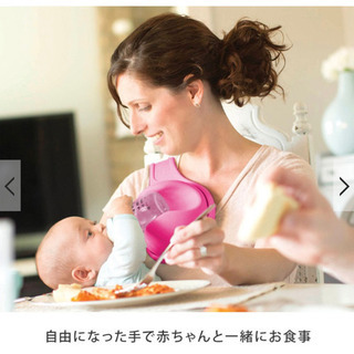 新品未開封　The beebo (ビーボ)  哺乳瓶ホルダーの画像