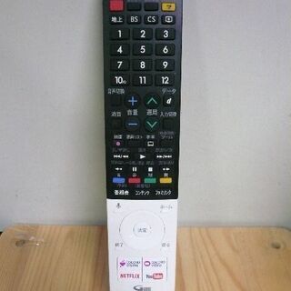 SHARP シャープ テレビリモコン GB243SA