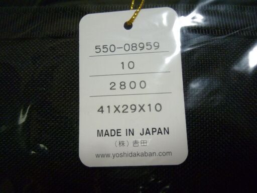 【新品・ジモティー限定特価！】吉田カバン　ポーター　PORTER / CLIP  2WAY BRIEFCASE　ブリーフケース　入社祝