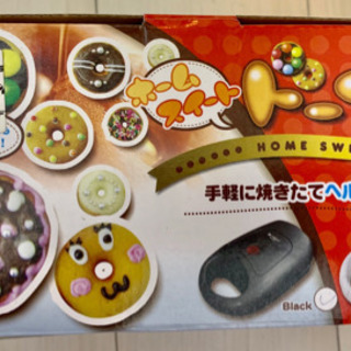 ドーナツメーカー を格安で譲ります！！の画像