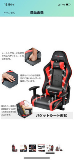 GTRACINGゲーミング座椅子