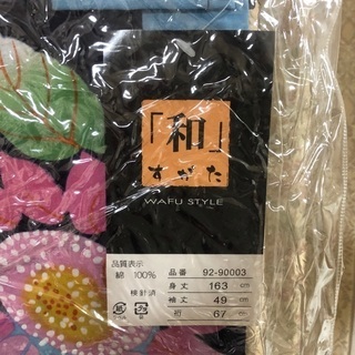 【新品】レディース浴衣の画像