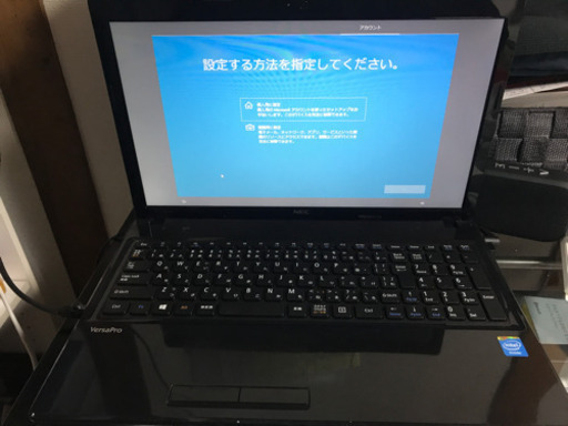 取り引き中 NECのノートパソコン 只今値引き中