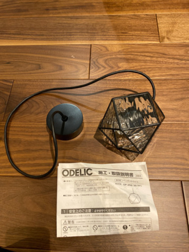 ペンダントライト