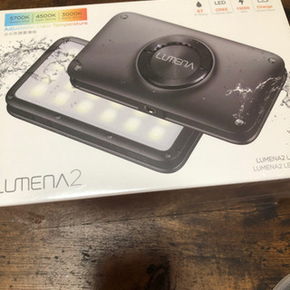 【新品未開封品】ルーメナー2（LUMENA２）