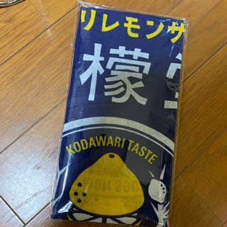 【未使用】レア！檸檬堂の手ぬぐい