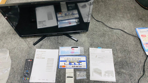2019年製 FUNAI 24インチ 500GB内蔵