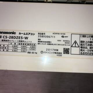 宮崎県内限定標準工事価格込み　　内機/外機 CS-251CF-W/CU-251CF 2011 冷暖兼用　リモコン有り 2.5/2.8kw　100V※※※※　室内機パネル割れ有ります。 宮崎県内限定標準工事価格込み 内機/外機 CS-251CF-W/CU-251CF