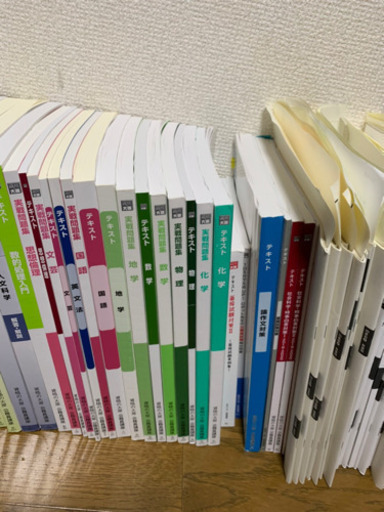 2020年消防官試験対策　資格の大原