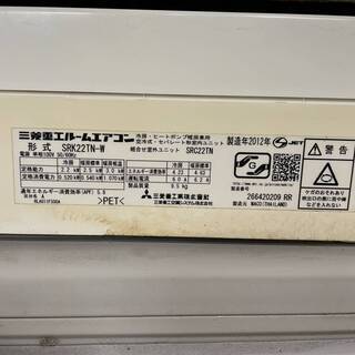 宮崎県内限定標準工事価格込み 三菱 内機/外機 SPK22TN-W