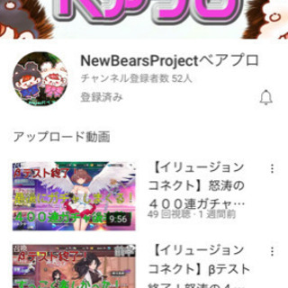 《YouTube+ニコ生》コラボ配信者募集！！
