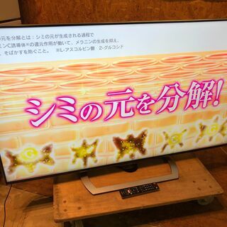【管理KRT150】SHARP 2017年 LC-60US40 60V型 4K対応 液晶テレビ 