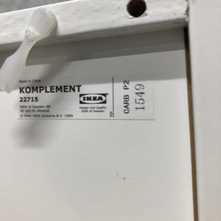 IKEA PAX引き出し2個