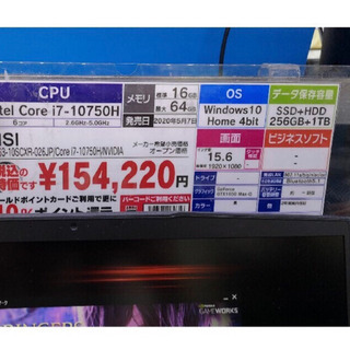 ゲーミング　PCの画像