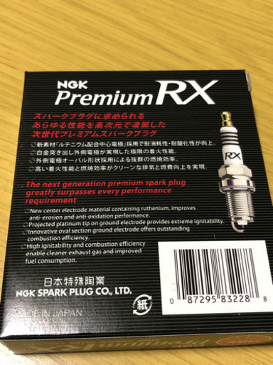 NGK　プレミアムRXプラグ エスティマ ACR50W　用