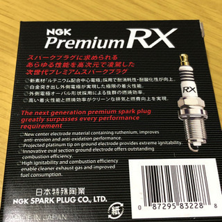 NGK　プレミアムRXプラグ エスティマ ACR50W　用の画像