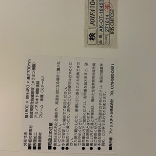 折り畳み会議用テーブル オフィス、事務所用 複数台有りの画像