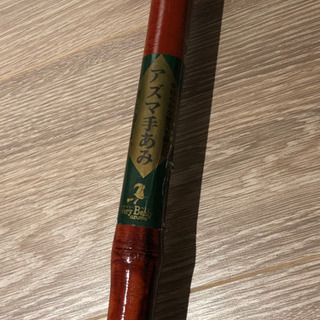 【差し上げます」ほうきの画像