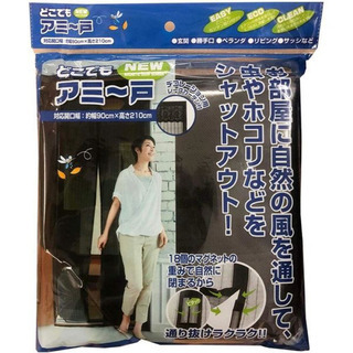 どこでもアミ〜戸 NEW・ロールスクリーン 玄関、ベランダ、勝手...