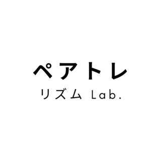 その子の能力を引き出すテストしてみませんか？− ペアトレ リズム Lab. −の画像