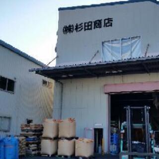 【正社員募集‼️】精米工場作業員、未経験者も活躍中‼️安定したお仕事です‼️の画像