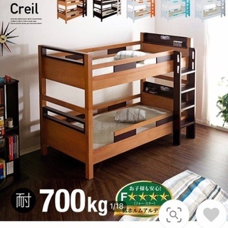 【お取引中】値下げ！シングルベッド　二段ベッド　creil ニトリのベッドマットレス付きの画像
