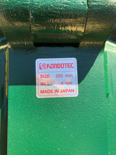 金車、150mm-2.5Tと250mm-4Tになります！