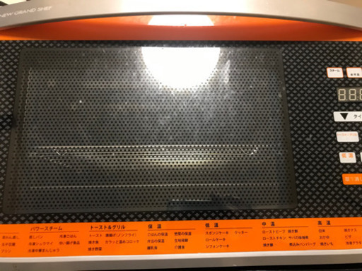 グランシェフ　パワースチームオープン