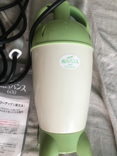 風呂バンス600 修理が必要です。動作しません。　金券切手可