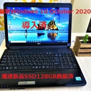 ◇年末特価☆新品SSD換装☆PC初心者OK♥Microsoft Office 最新版