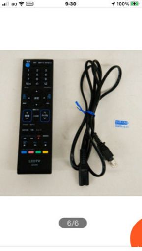 テレビ　未使用　美品　取りに来てくれる方限定❗️