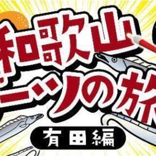 YouTubeメンバー募集！！