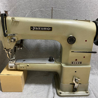 yakumo 680L 本体　付属多数　工業用ミシン　上下送りミシン