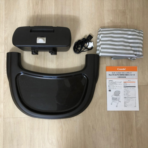 【商品券可】　コンビ　ネムリラ　オートスウィング　電動　ブラウン　ネイビー 