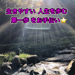 【終了しました！】☆お試しタロット基礎講座⭐︎ 楽しく一生続けられるタロット占い師を目指してみませんか(^^？の画像