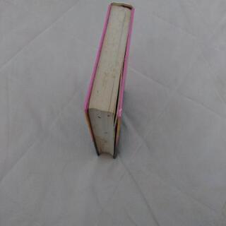 旧約聖書物語、岩波書店の画像
