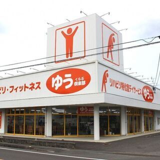 受付業務・高齢者向け運動施設
