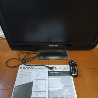 株式会社ピクセラ PRODIA 26インチ 液晶テレビ 2010...