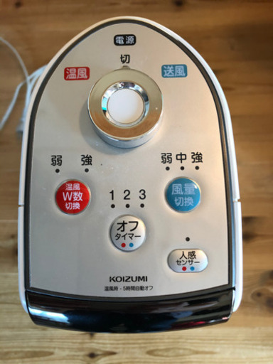 コイズミ　送風機能付きファンヒーター