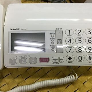 ☆彡使用２週間のＦＡＸお売りいたします☆彡の画像