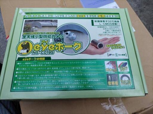 防犯カメラeyeホーク