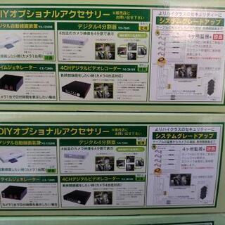 防犯カメラeyeホークの画像