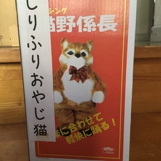 ぬいぐるみ   猫