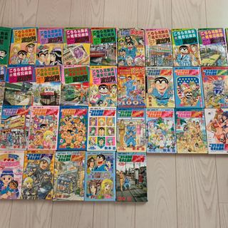 マンガ 交換しませんか？(交換ではなく現金で購入希望の方もOK☆)の画像