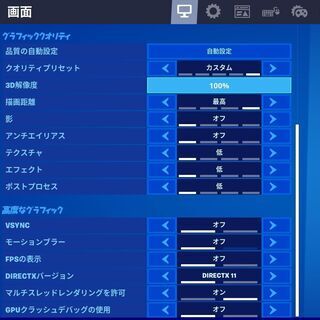 ○GTX1050搭載ゲーミングPC/フォトナFPS100、APEXスムーズ/3画面同時