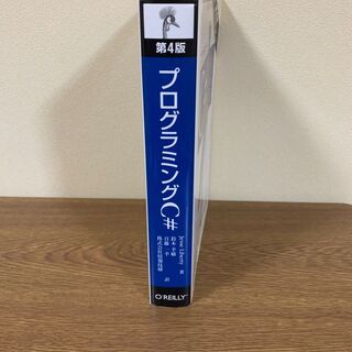 【Unity】ソーシャルゲーム開発入門セット　(※参考書6冊＋おまけ)の画像