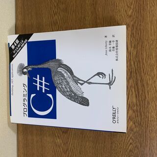 【Unity】ソーシャルゲーム開発入門セット　(※参考書6冊＋おまけ)の画像