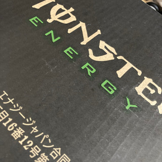 モンスターエナジー